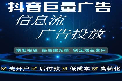 微博信息流数据分析与洞察